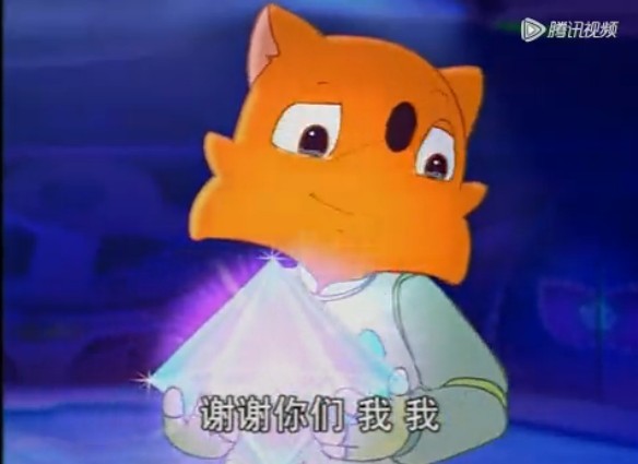 蓝猫历险记