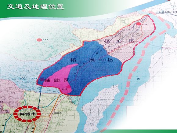 循环经济示范区规划指南