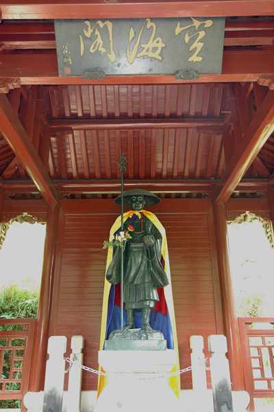 系古代地壳运动形成的原始生态景观,因山颠有巨石为盖,若浮若动,故名