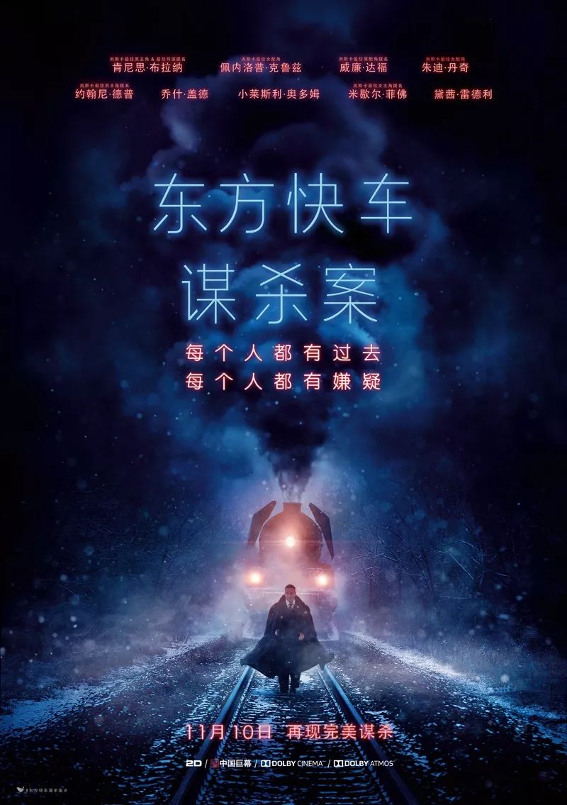 有生之年能在影院看一场史上最完美的谋杀，满足！_百科TA说