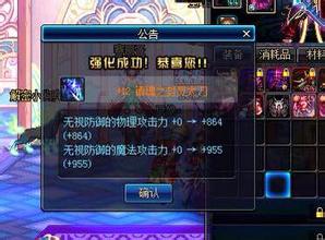 hzne25">" a target="_blank" href="/item/镇魂之封灵太刀/17109325"
