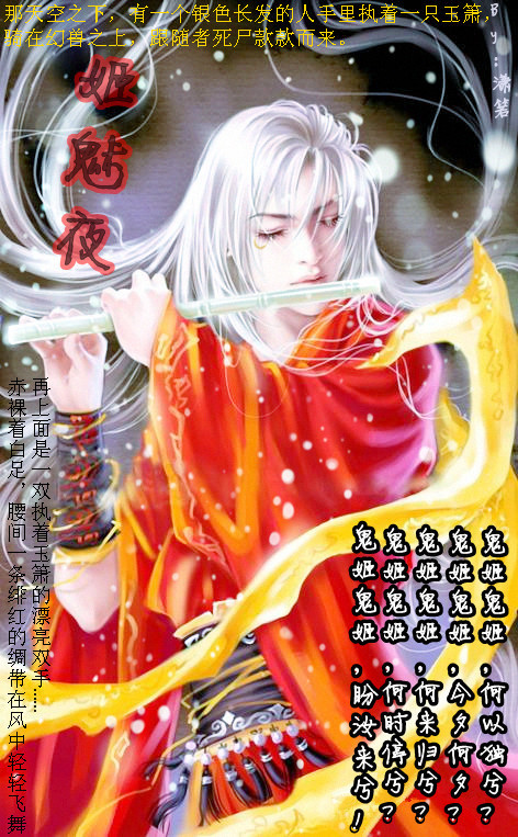 妃中池物不嫁断袖王爷