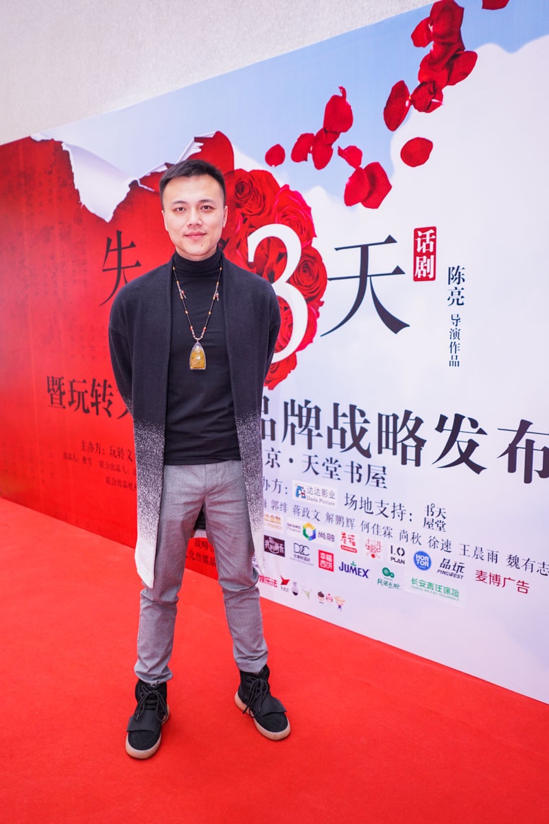 失恋33天