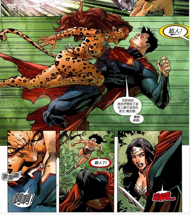 target="_blank" href="/item/dc漫画">dc漫画 /a>旗下的超级反派( a