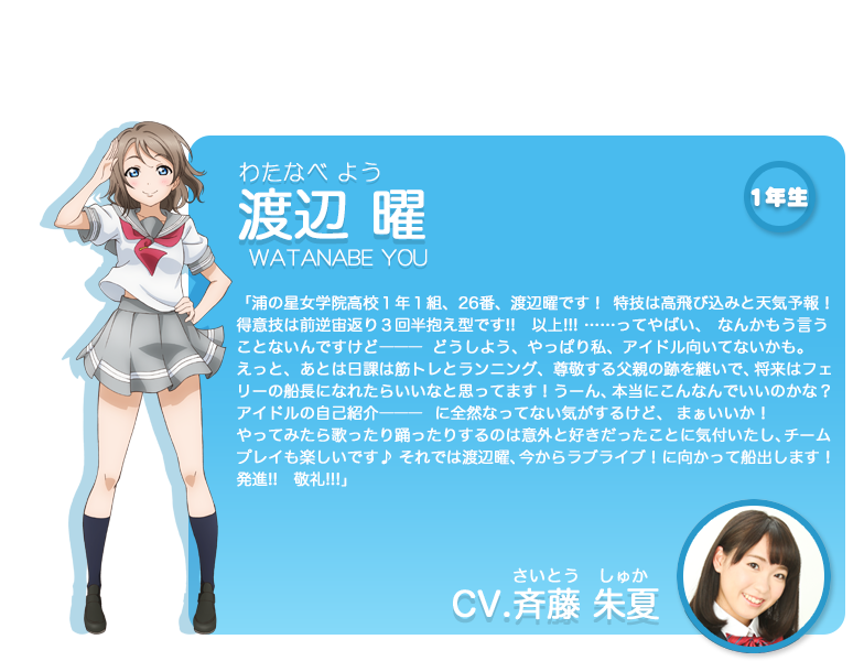  p>aqours(アクア)是日本二次元偶像企划《 a target="_blank" href="