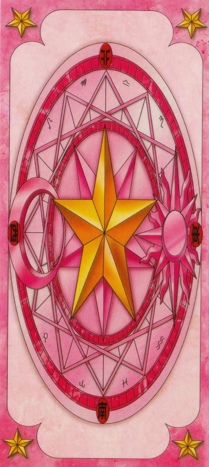 小樱卡片