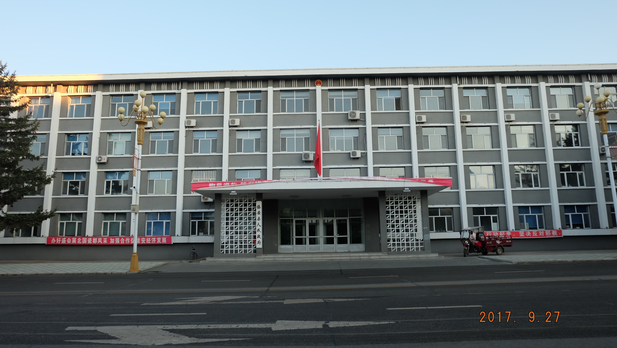  p>依安县是 a target="_blank" href="/item/黑龙江省">黑龙江省 /a>