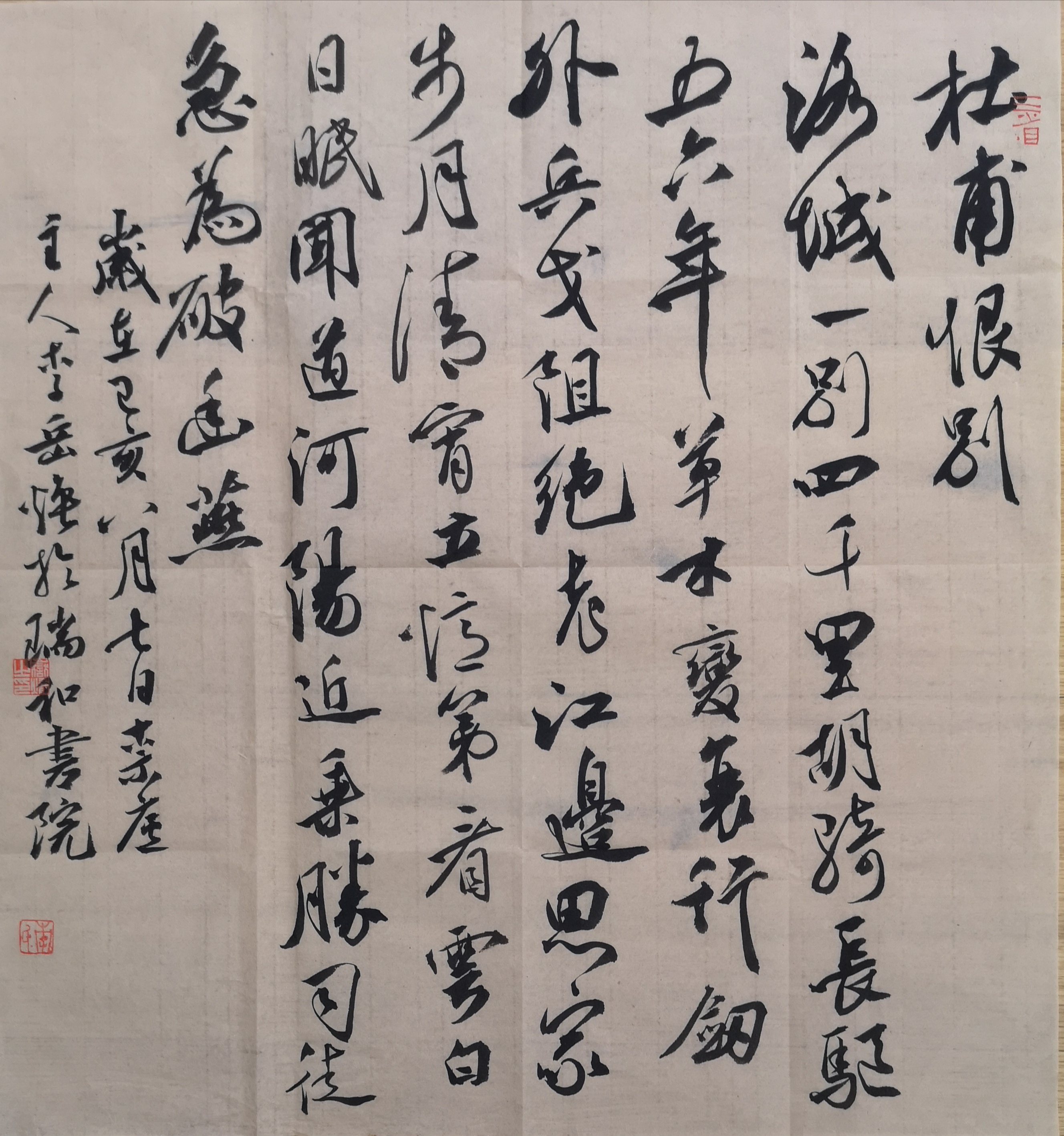 陈忠康,戴家妙等为导师的博山首届书法