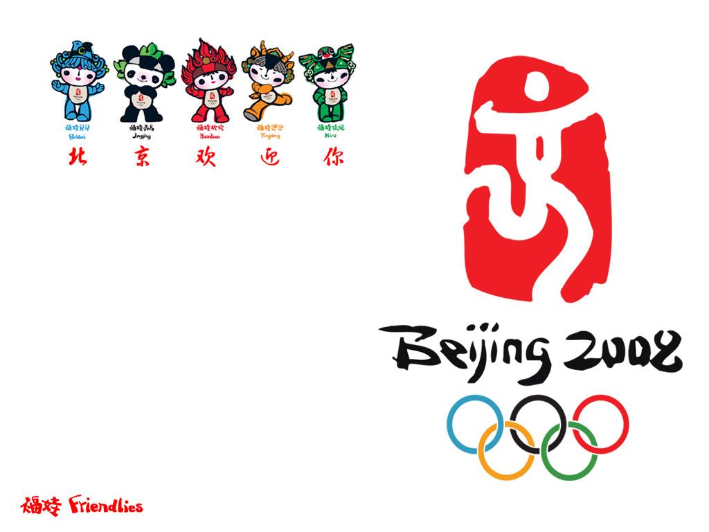 2008; games of the xxix olympiad),又称2008年北京奥运会,2008年8月