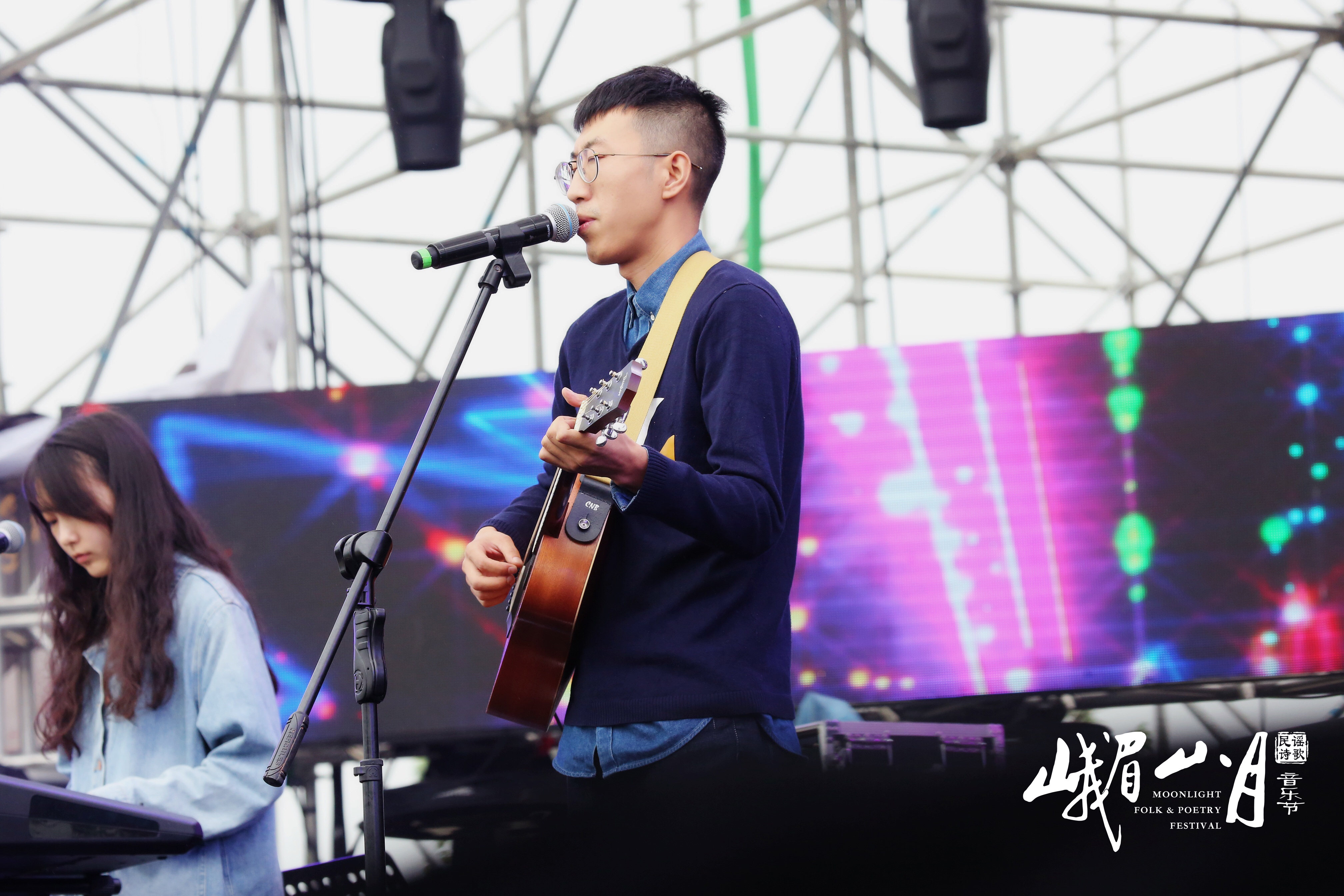 峨眉山月民谣音乐节