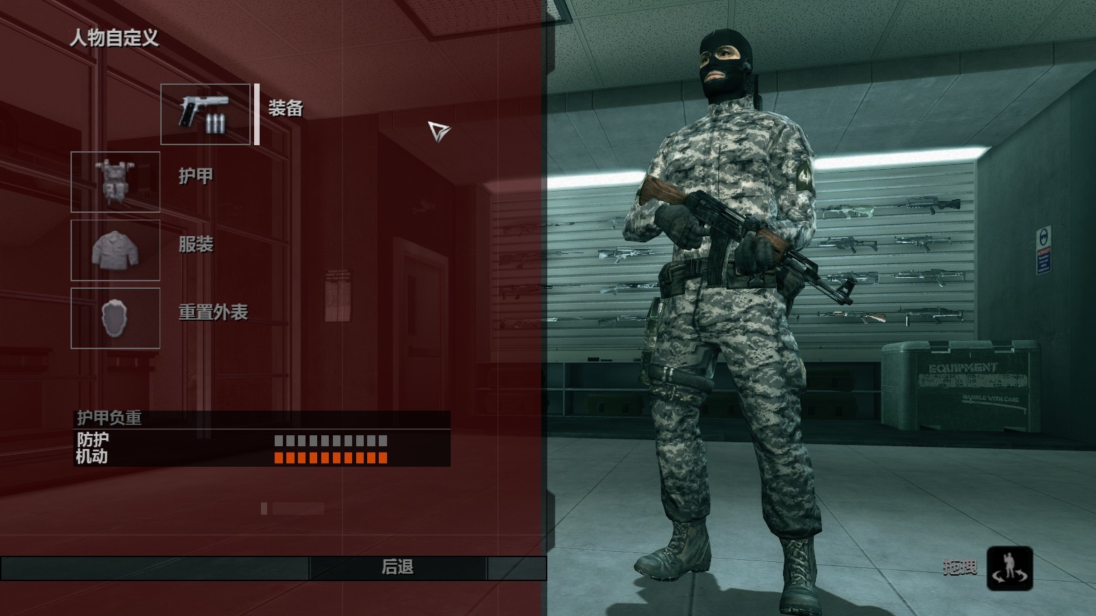 瑞典北极复仇者