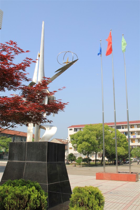  p>临澧县第二中学,简称临澧二中,始建于1956年9月,办学渊源可上溯至