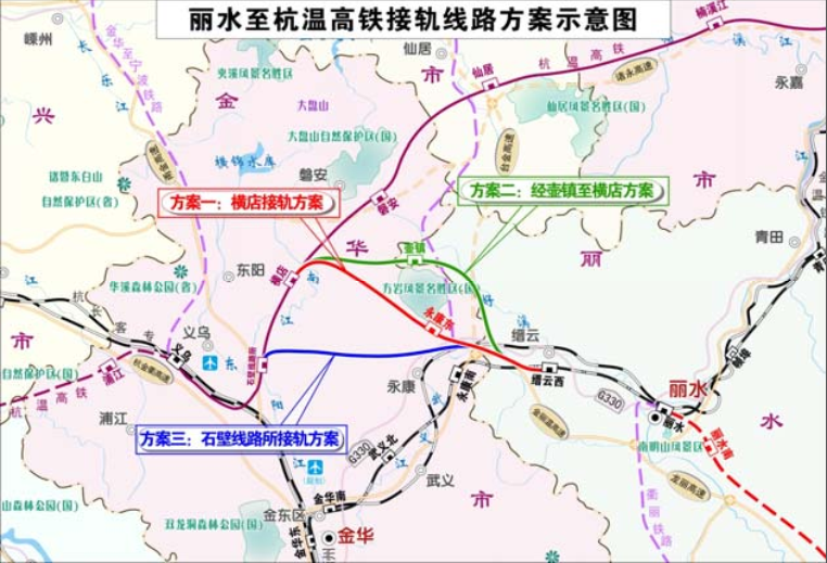  p>杭丽高速铁路,即 a target="_blank" href="