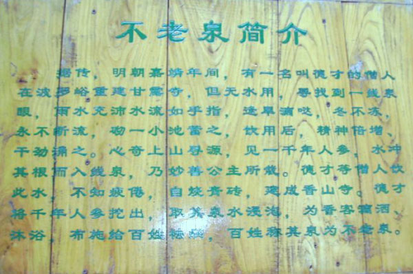 波罗屿旅游度假区