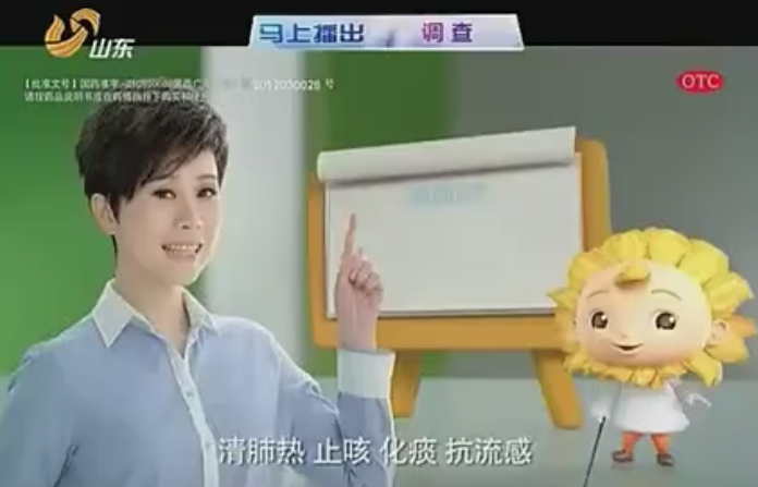  p>山东卫视 i>(频道呼号:sdtv-1 /i> i>) /i>是 a target="_blank"