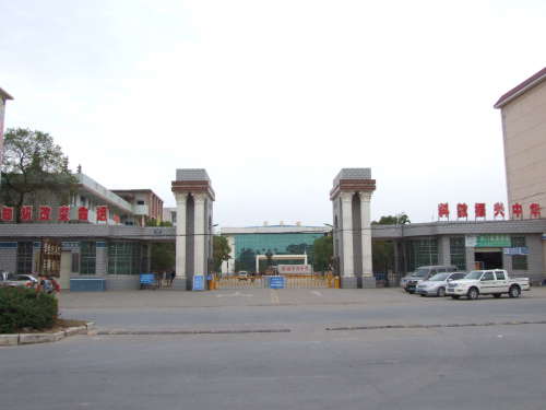 江西省兴国平川中学