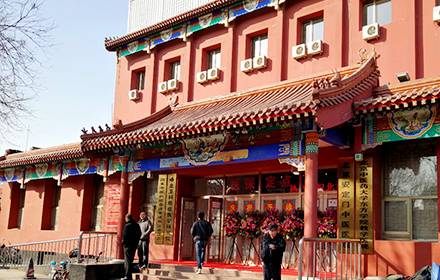 北京安定门中医医院