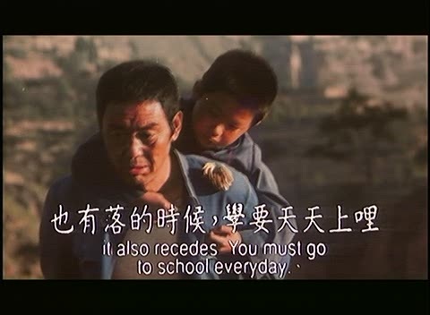 背起爸爸上学