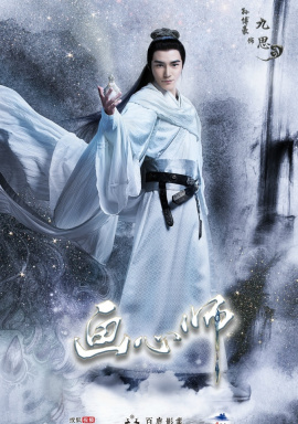 九思、罗睺头像