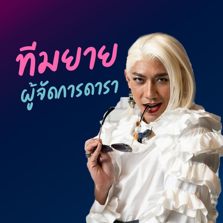 tootsies and the fake)是由 a target="_blank" href="/item/petch