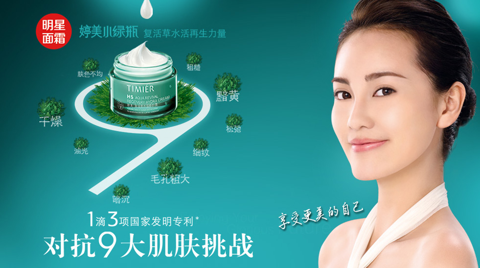  p> a href="#" data-lemmaid="10298666">婷美 /a>以发现大自然中