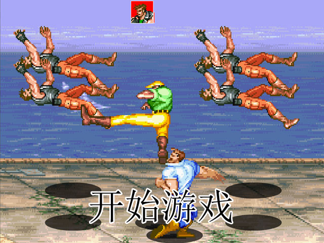 恐龙快打无敌版