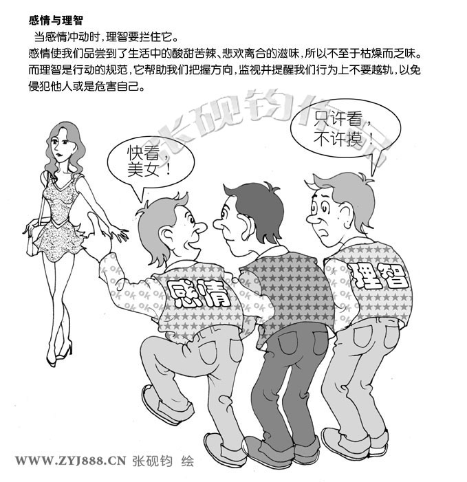  p>《漫画人生哲理》是2004年1月1日由 a target="_blank" href="