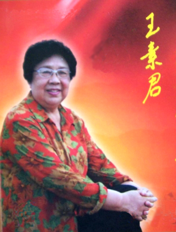 王素君是豫剧界少有的"生旦两门抱"的全才演员,她经过长期的艺术实践