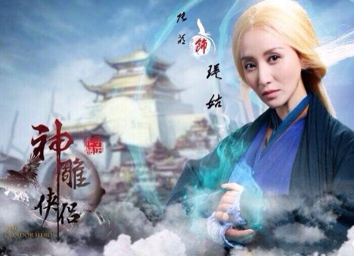  p>2014年内地版《神雕侠侣》改编自 a target="_blank" href="/item