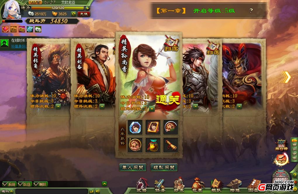 三国杀礼包|三国杀在线礼包（三国杀OL礼包兑换码合集）