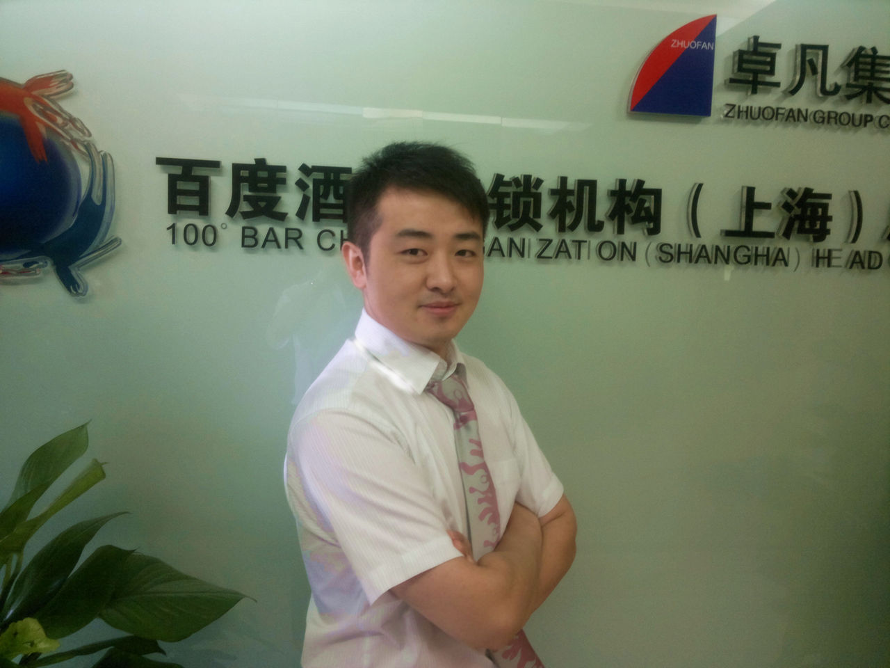 小弟,灯光助理,楼层主管一直靠勤奋与好学在都市的夜生活中打拼成长,2