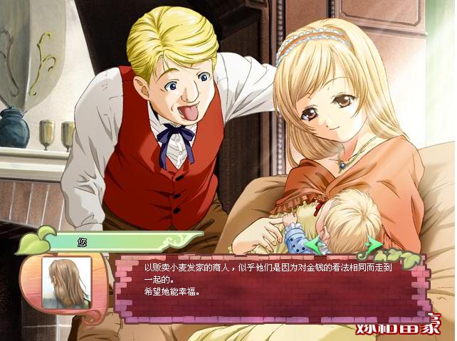  p>《美少女成长计划》是比目鱼根据日本游戏 a target="_blank" href