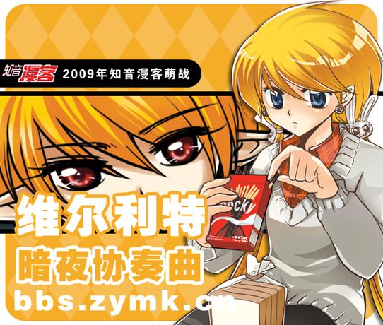 维尔利特·阿鲁卡尔德