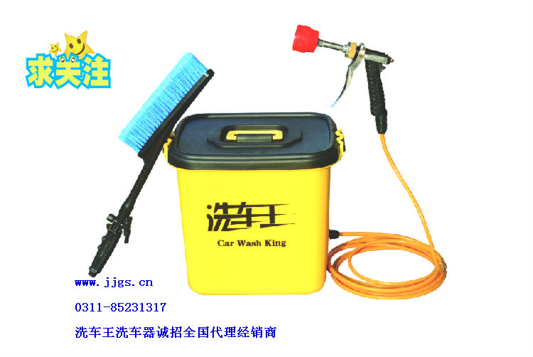 洗车王电动洗车器