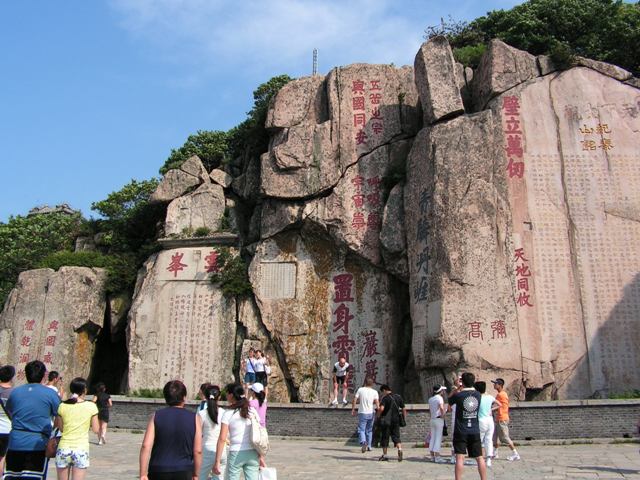 著名的是唐玄宗于开元十三年(725)登封泰山时御制御书的《纪泰山铭》