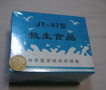 jt-07型救生食品