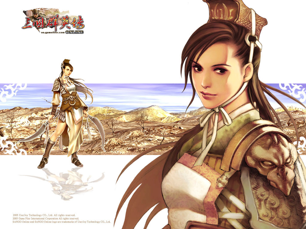  p>《三国群英传2 online》——中国台湾宇峻奥汀公司传承《三国群英