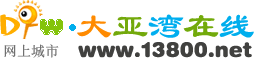 大亚湾信息网官方网站_大亚湾信息网官方网站查询