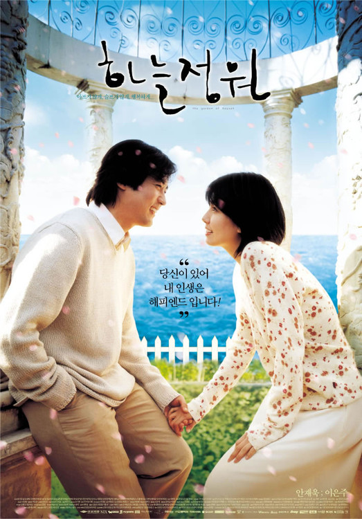 电视剧《 a href="#" data-lemmaid="82728">幸福的女人 /a>》主演