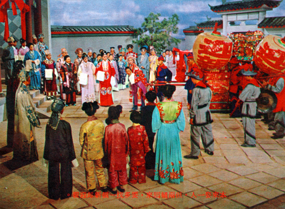 向群