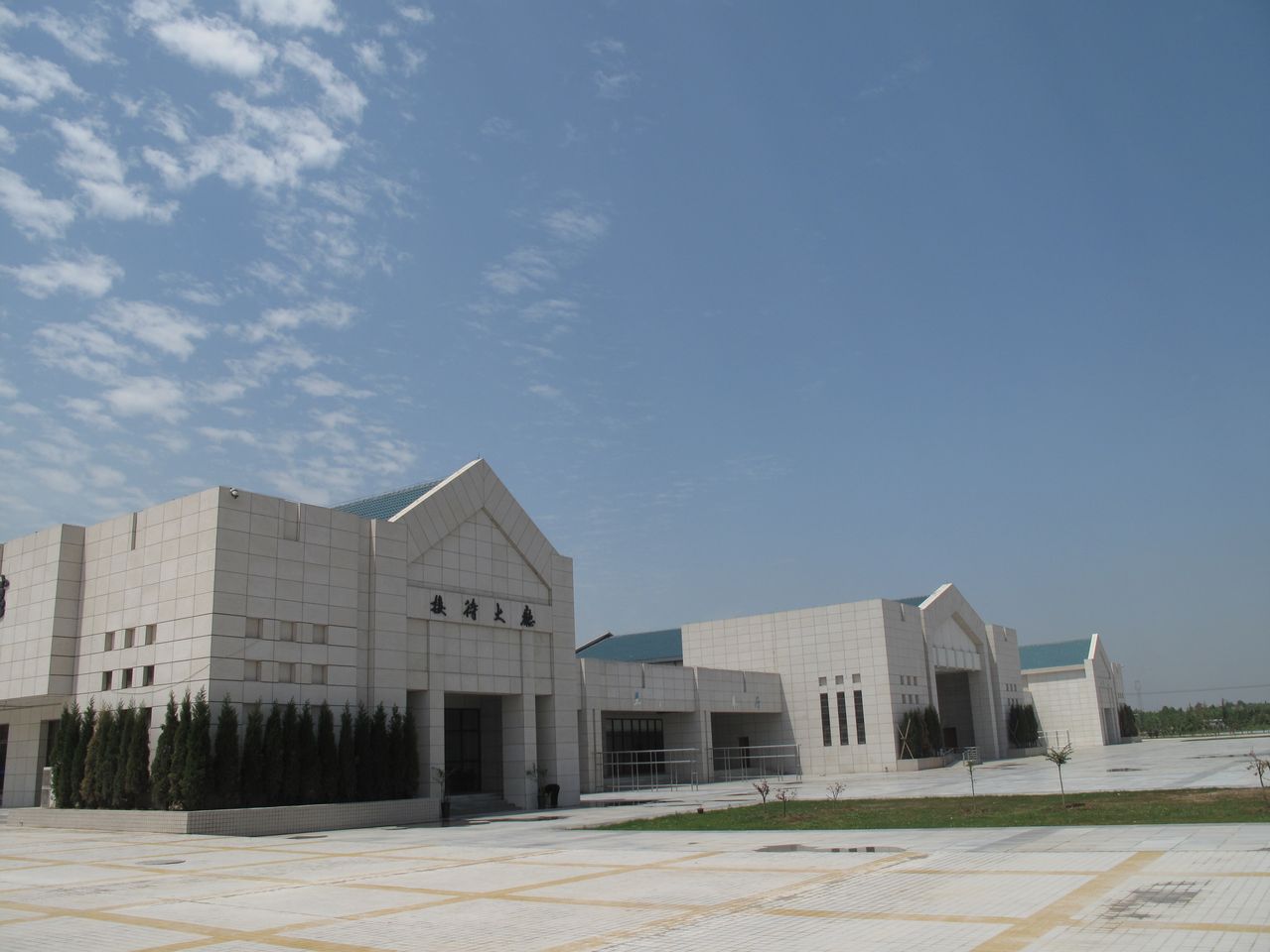 西安市第二殡仪馆