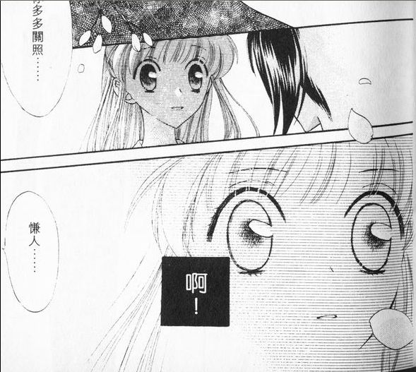  p>本田透,是《 a target="_blank" href="/item/水果篮子/80431"