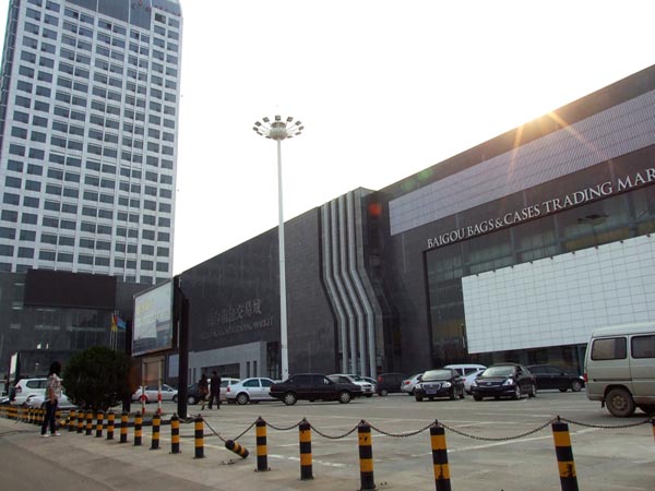 sr">白沟镇,隶属于 a target="_blank" href="/item/河北省/153775"