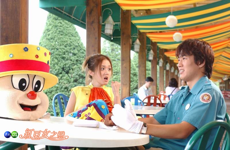 红豆女之恋
