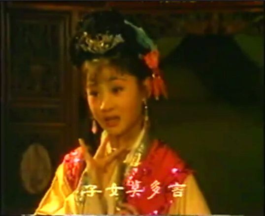 郑小姣