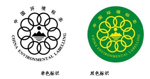  p data-id="gnytqd1fbq">中国环境标志(俗称"十环"),图形由中心的