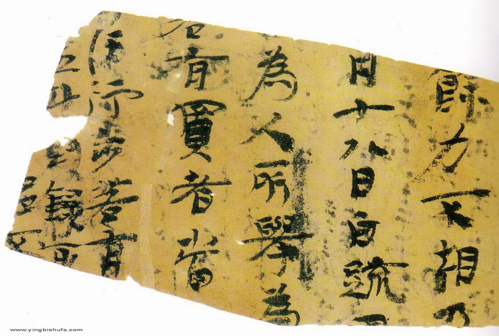 楼兰残纸