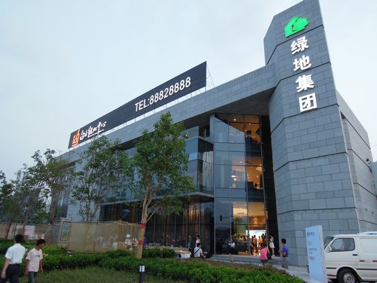 广州白云绿地中心