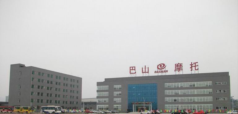  p data-id="gnhhb8cxnj">重庆航天巴山摩托车制造有限公司成立于2002