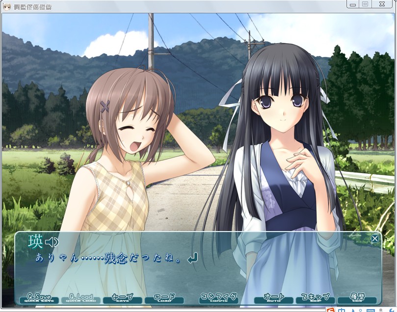  p data-id="gnwzd2vl87">《悠之空》(ハルカナソラ)是日本游戏社 a